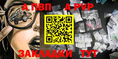 гашиш Волгодонск