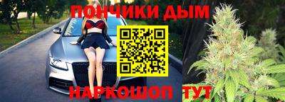 ПСИЛОЦИБИНОВЫЕ ГРИБЫ Бийск