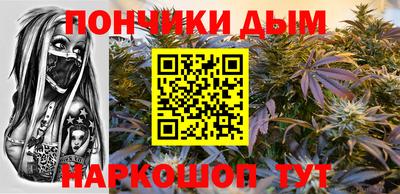 гашиш Волгодонск