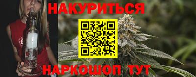 ПСИЛОЦИБИНОВЫЕ ГРИБЫ Бийск