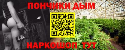 спайс Волжск