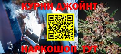 ПСИЛОЦИБИНОВЫЕ ГРИБЫ Бийск