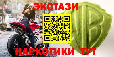 гашиш Волгодонск