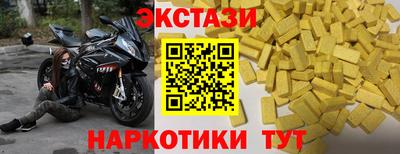 спайс Волжск