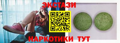эйфоретик Беслан