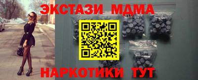 ПСИЛОЦИБИНОВЫЕ ГРИБЫ Бийск