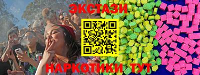 ПСИЛОЦИБИНОВЫЕ ГРИБЫ Бийск