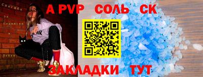 эйфоретик Беслан
