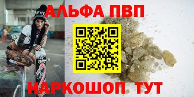 эйфоретик Беслан