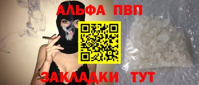 эйфоретик Берёзовский