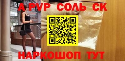 ПСИЛОЦИБИНОВЫЕ ГРИБЫ Бийск