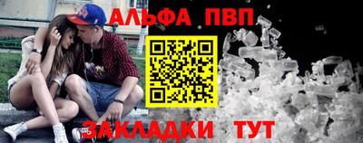 гашиш Волгодонск