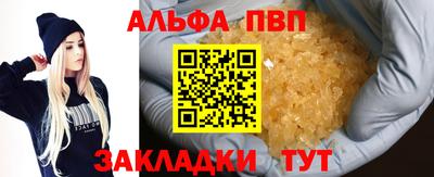 эйфоретик Беслан