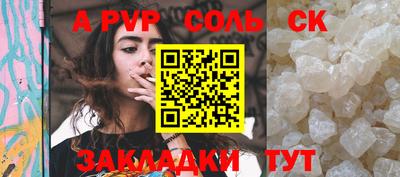 эйфоретик Беслан