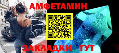 ПСИЛОЦИБИНОВЫЕ ГРИБЫ Бийск