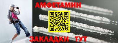 гашиш Волгодонск