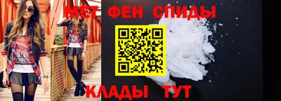 спайс Волжск