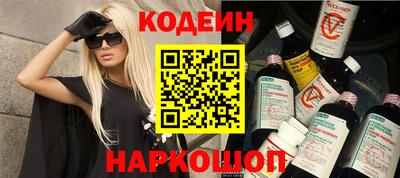 ALPHA-PVP Волжский