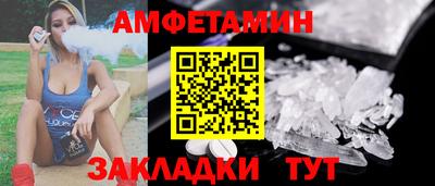 эйфоретик Беслан