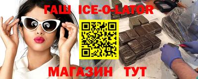 спайс Волжск