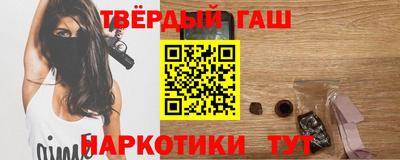 спайс Волжск