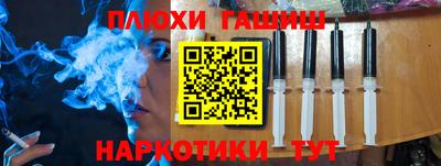 спайс Волжск