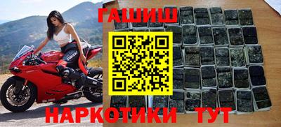 спайс Волжск