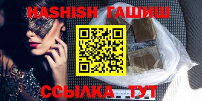 ALPHA-PVP Волжский