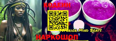 ALPHA-PVP Волжский