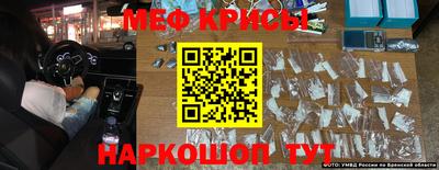 бутик Абакан
