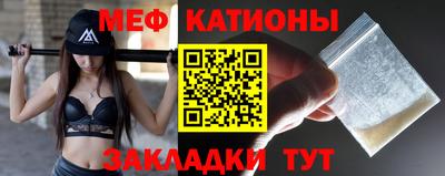 ALPHA-PVP Волжский