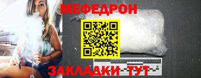 эйфоретик Беслан