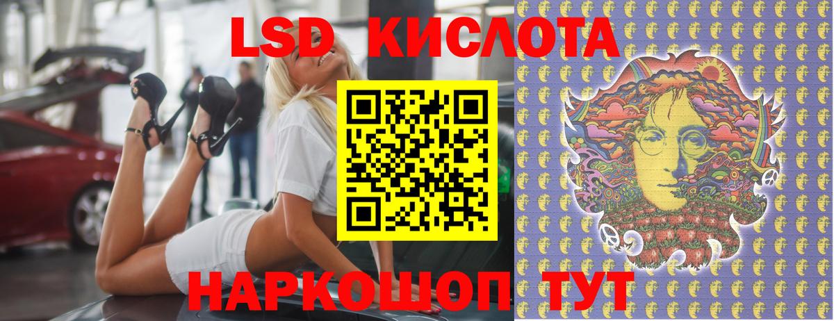 Вятские Поляны  ЛСД экстази ecstasy  Вход с VPN  Лсд 25 экстази кислота 