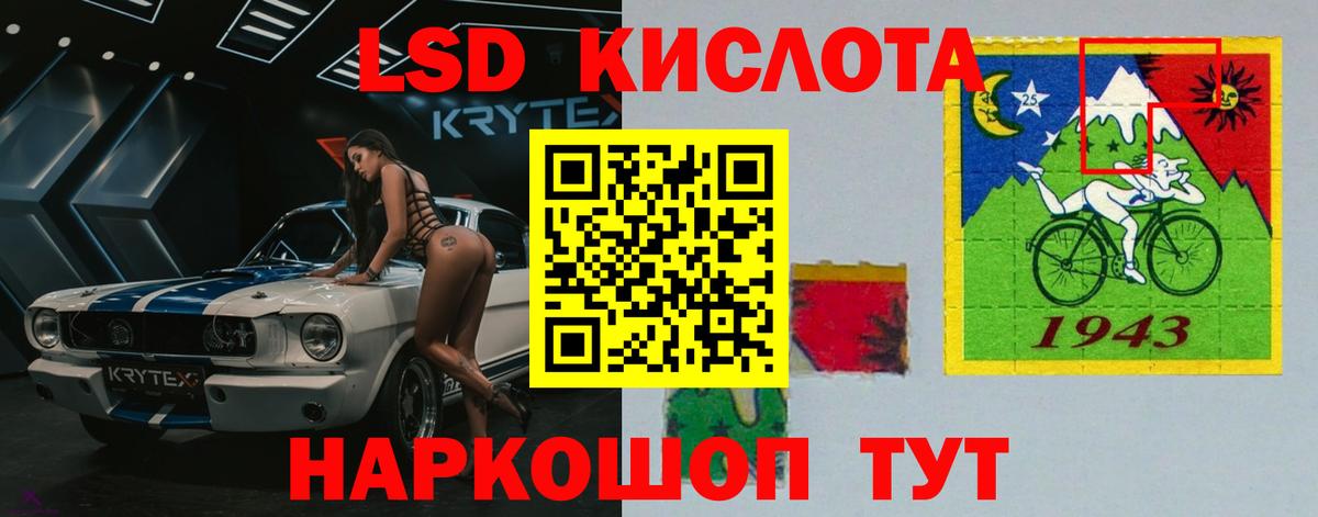LSD-25 экстази ecstasy  ЛСД экстази кислота  Лсд 25 экстази  Вятские Поляны 