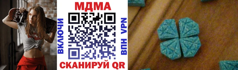 MDMA молли  Вятские Поляны 