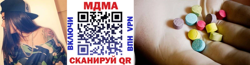 МДМА Molly Вятские Поляны