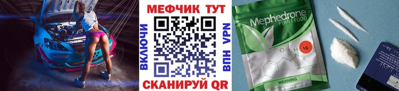 Мефедрон 4 MMC KRAKEN зеркало Вятские Поляны