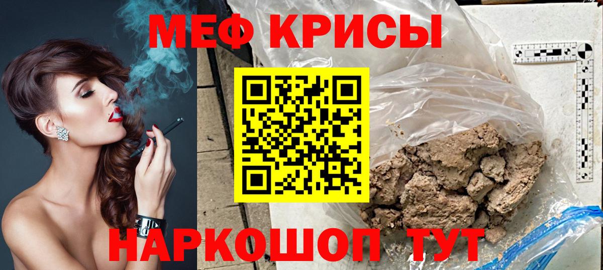 Мефедрон  Вятские Поляны  Меф mephedrone  МЕФ 4 MMC 