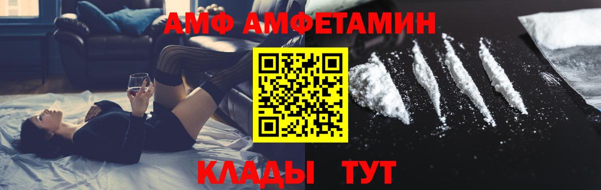 Метамфетамин Methamphetamine Вятские Поляны