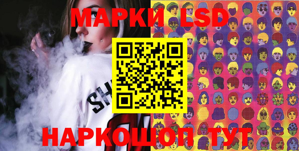Марки N-bome  Марки NBOMe 1500мкг  Вход с VPN  Вятские Поляны 